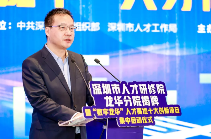 云里物里助力龍華區“專精特新”數字經濟人才發展聯盟,合力共筑龍華區“人才高地”!