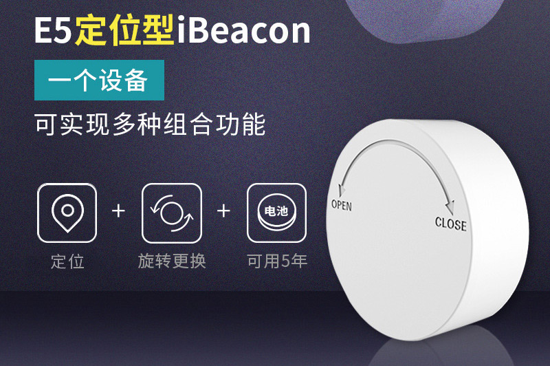 低功耗藍(lán)牙信標(biāo)解決倉儲的痛點(diǎn)