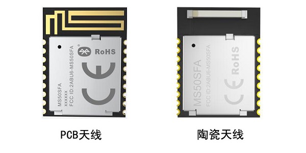 淺談藍牙模塊中的MCU概念以及作用