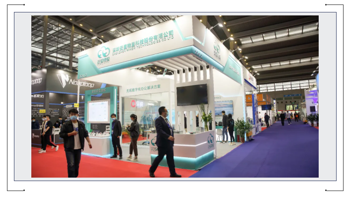 精彩收官丨云里物里一站式數字化解決方案構建可持續發展新未來!