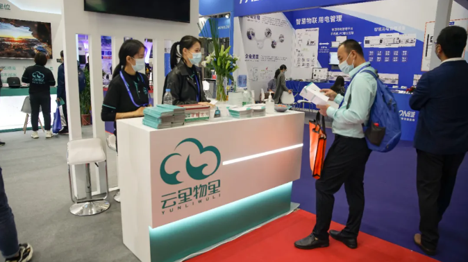 精彩收官丨云里物里一站式數字化解決方案構建可持續發展新未來!