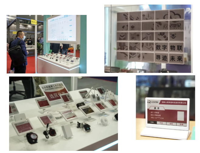 精彩收官丨云里物里一站式數字化解決方案構建可持續發展新未來!