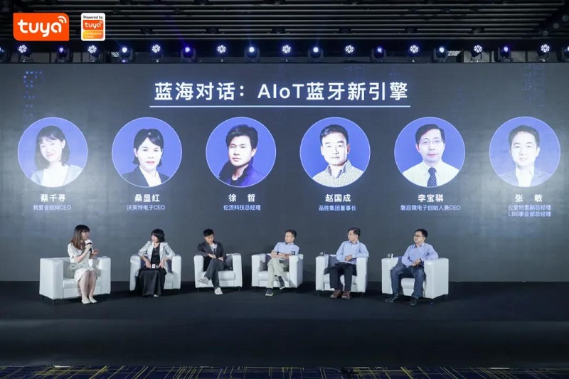 云里物里受邀出席涂鴉智能藍(lán)牙開(kāi)發(fā)者大會(huì),共話(huà)藍(lán)牙領(lǐng)域全場(chǎng)景拓展