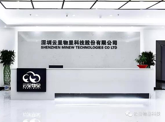 走進云里物里,不再云里霧里