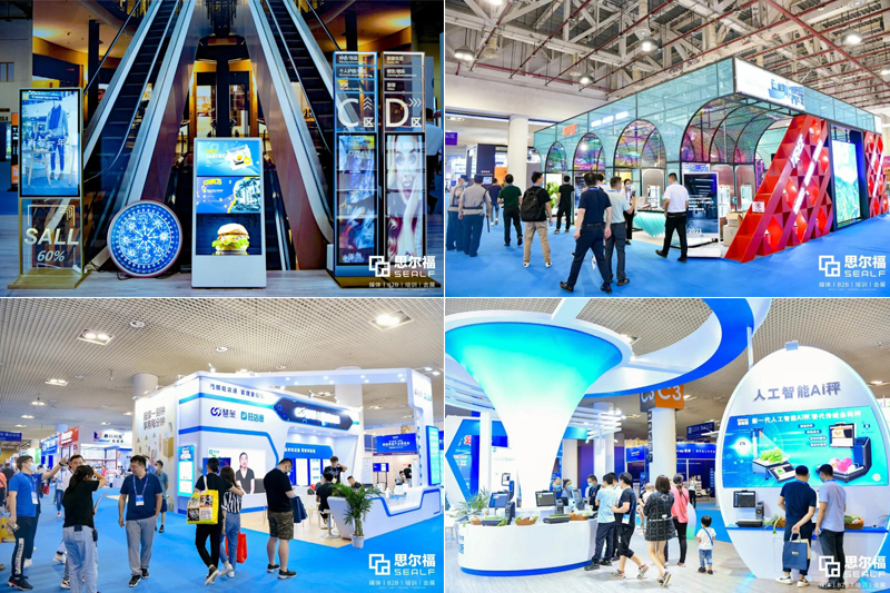 云里物里2021廈門國際智慧零售產業博覽會圓滿落幕