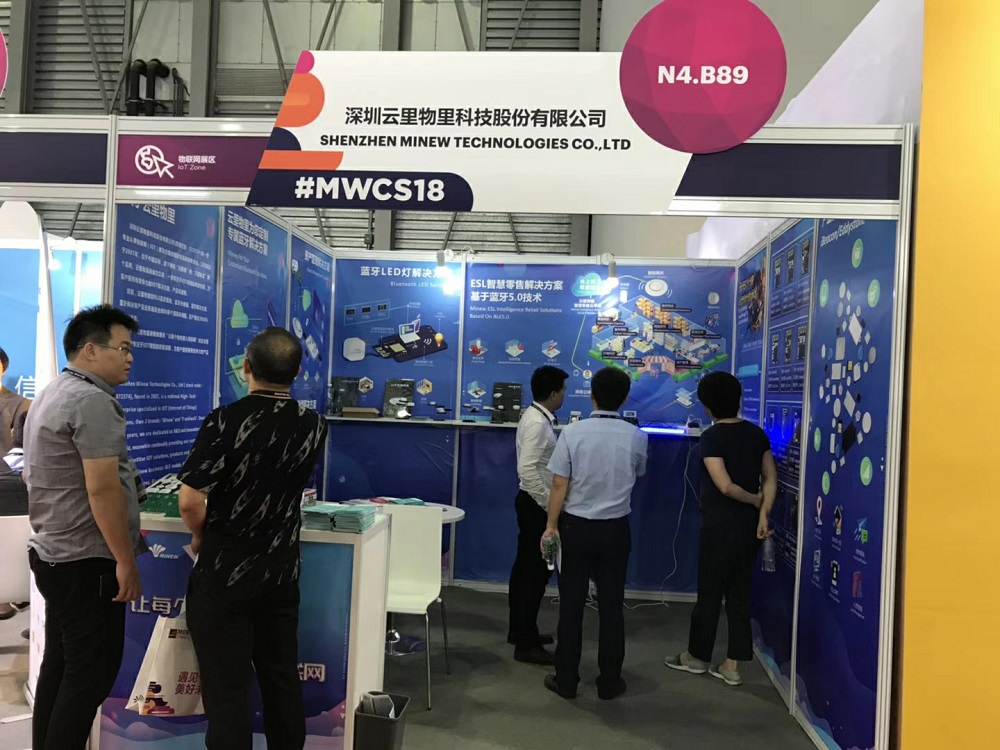 “2018世界移動大會·上海”云里物里ESL智慧零售解決方案備受矚目