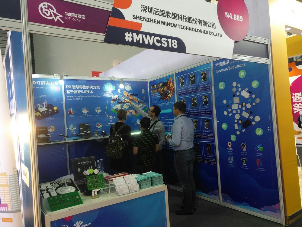 “2018世界移動大會·上海”云里物里ESL智慧零售解決方案備受矚目